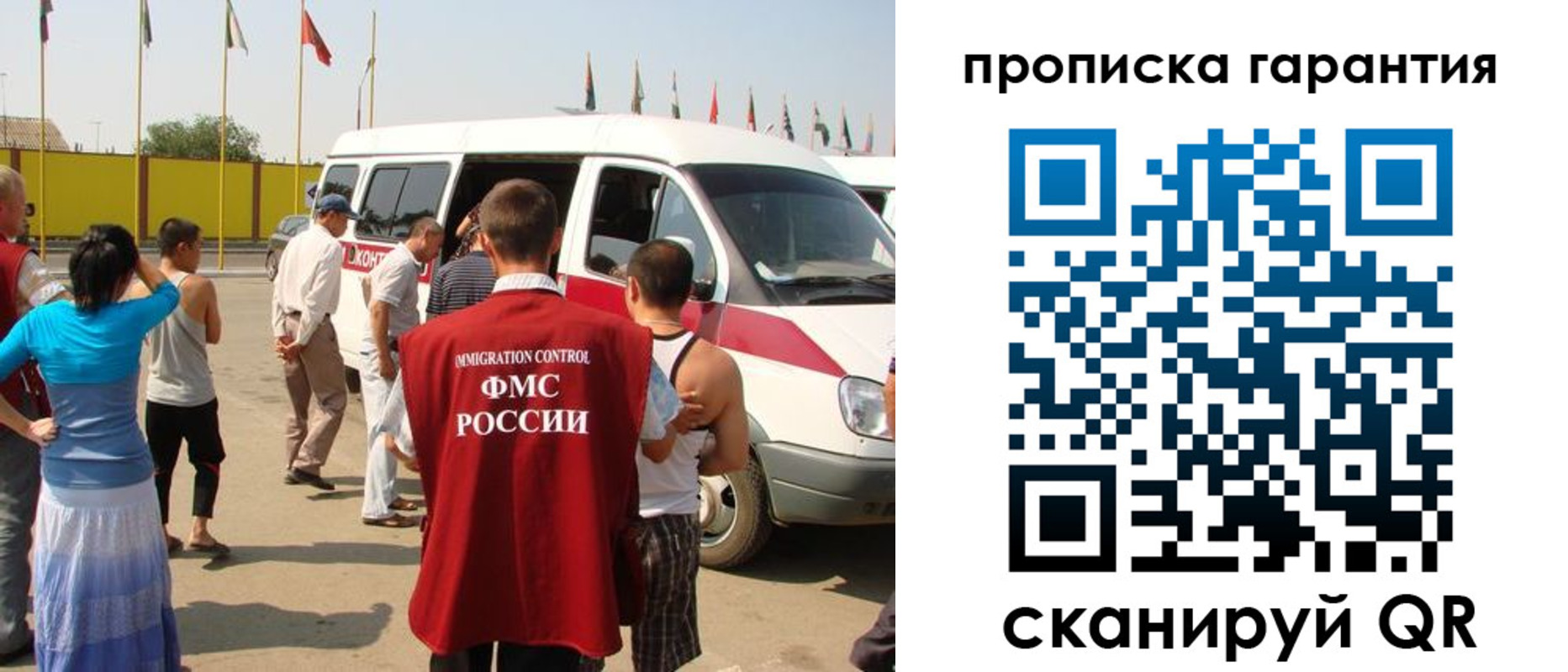 временная регистрация надежно в Судаке