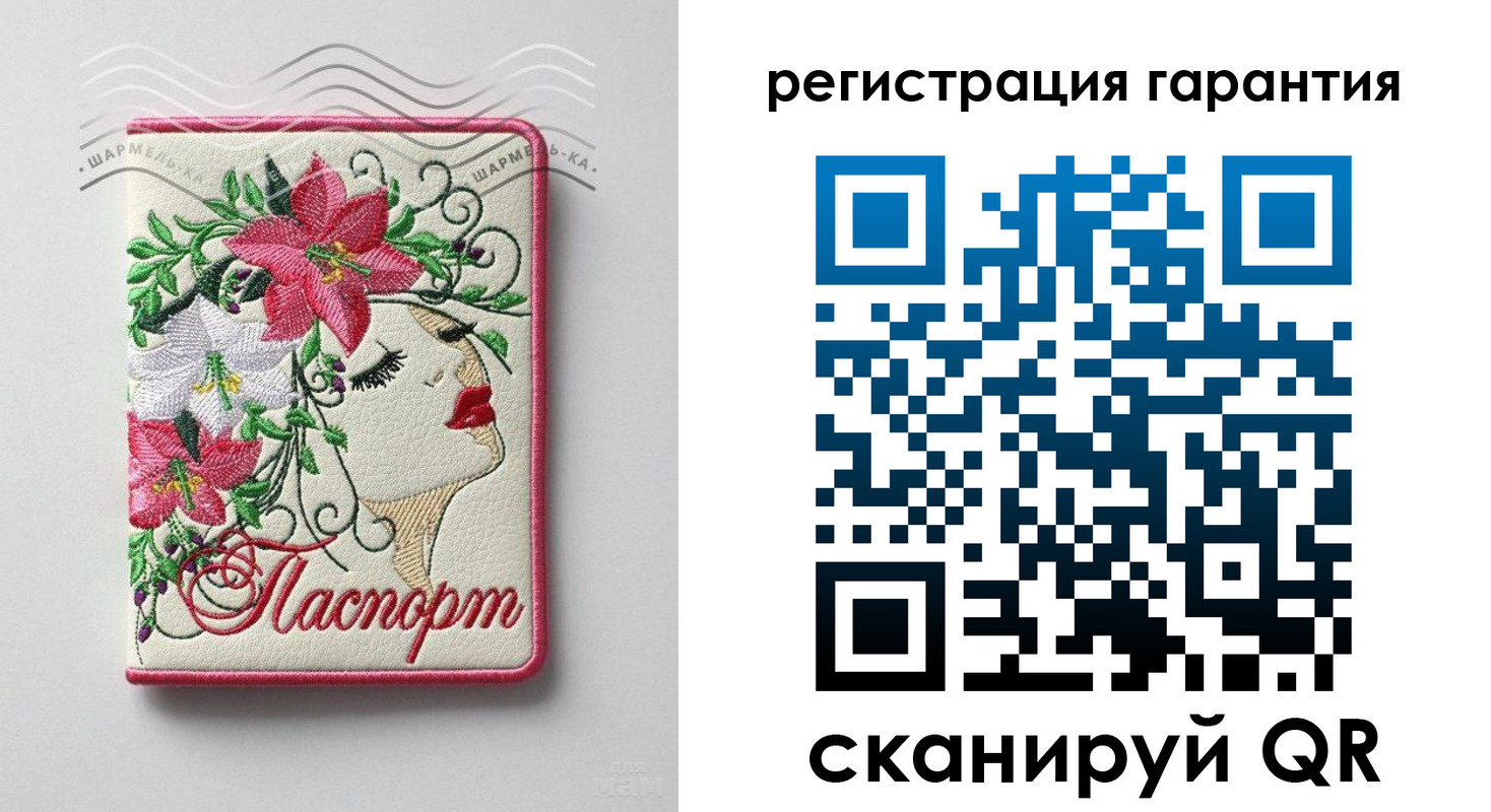 временная прописка в Судаке