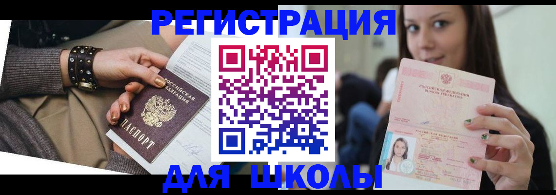 регистрация в Судаке